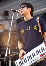 ACIDMAN