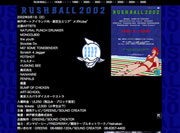 RUSH BALL 2006