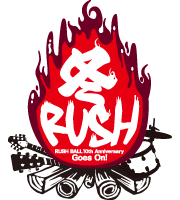 冬RUSH