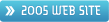 2005 web site