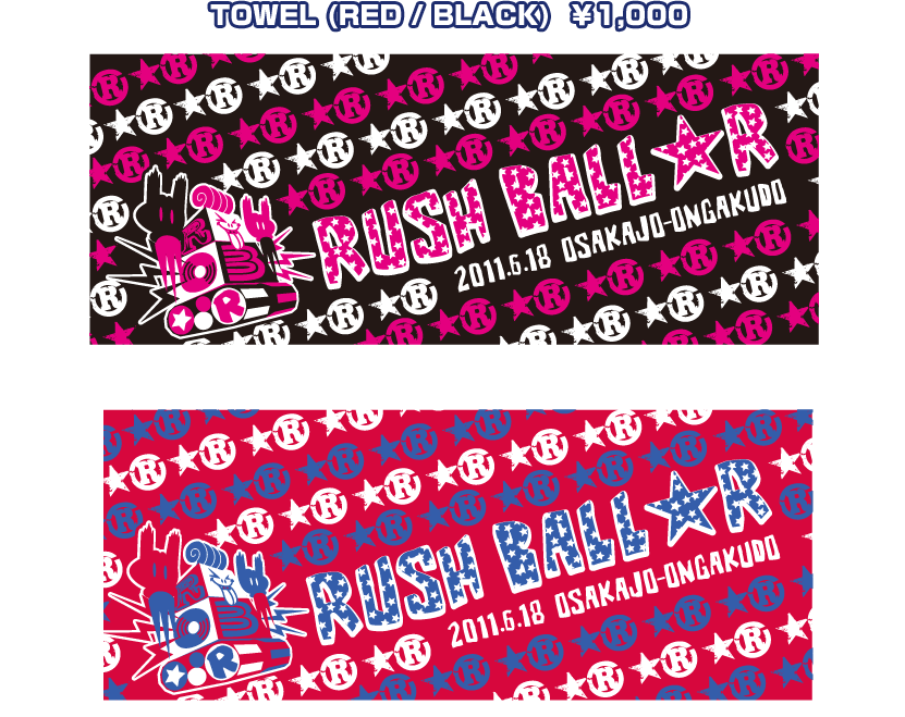 RUSH BALL☆R タオル