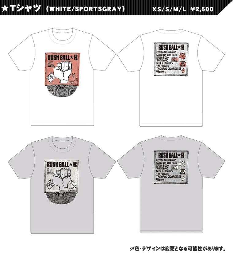 Tシャツ