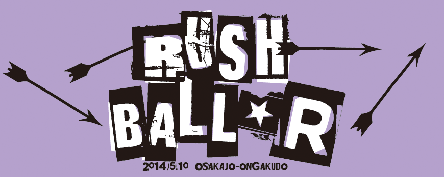 RUSH BALL ☆R タオル