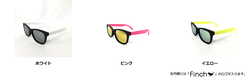 Finch x RUSH BALL サングラス