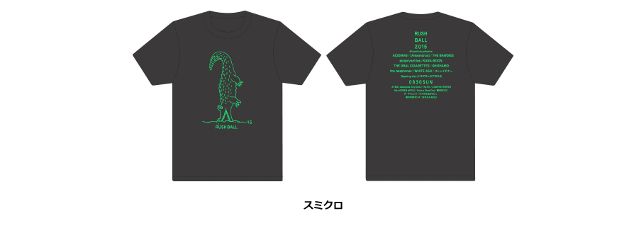 DAY 2 LIMITED Tシャツ