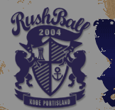 RUSH BALL 2004