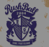 RUSH BALL 2004