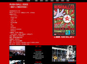 RUSH BALL 2006