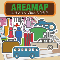 エリアマップ