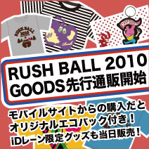 オフィシャルグッズ