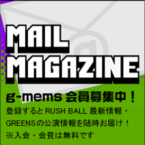 MAIL MAGAZINE