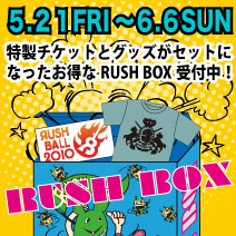RUSH BOX