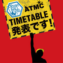 タイムテーブル