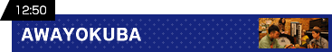 AWAYOKUBA