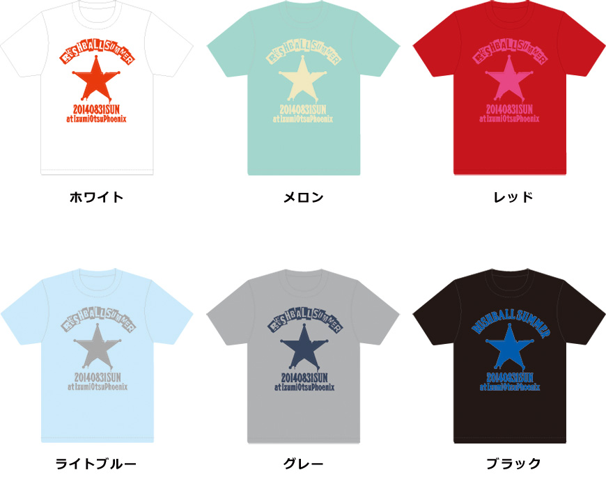 メインTシャツ