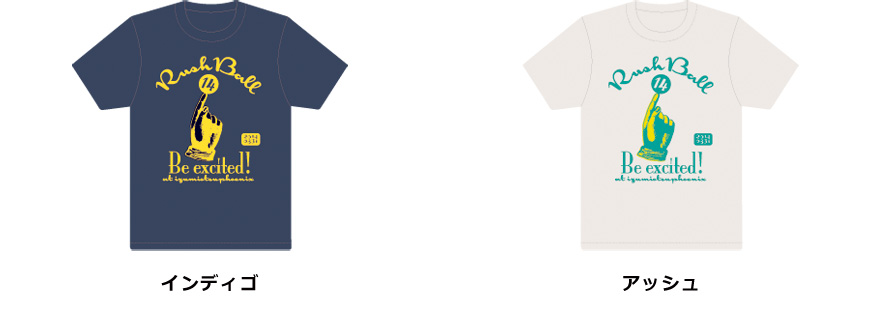 スイッチTシャツ