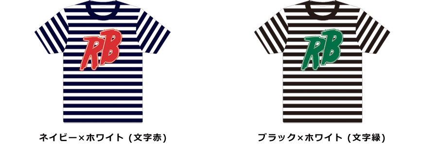 ボーダーTシャツ