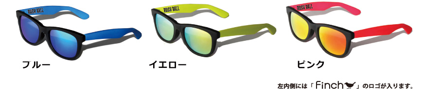 Finch x RUSH BALL サングラス