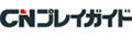 CNプレイガイド