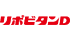 リポビタンD