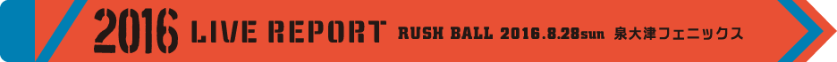 RUSH BALL 2016 2nd Day livereport 