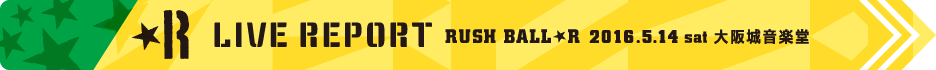 RUSH BALL R livereport 