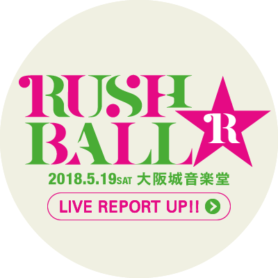 RUSH BALL★R