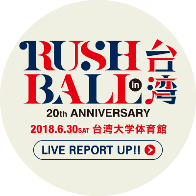 RUSH BALL IN TAIWAN