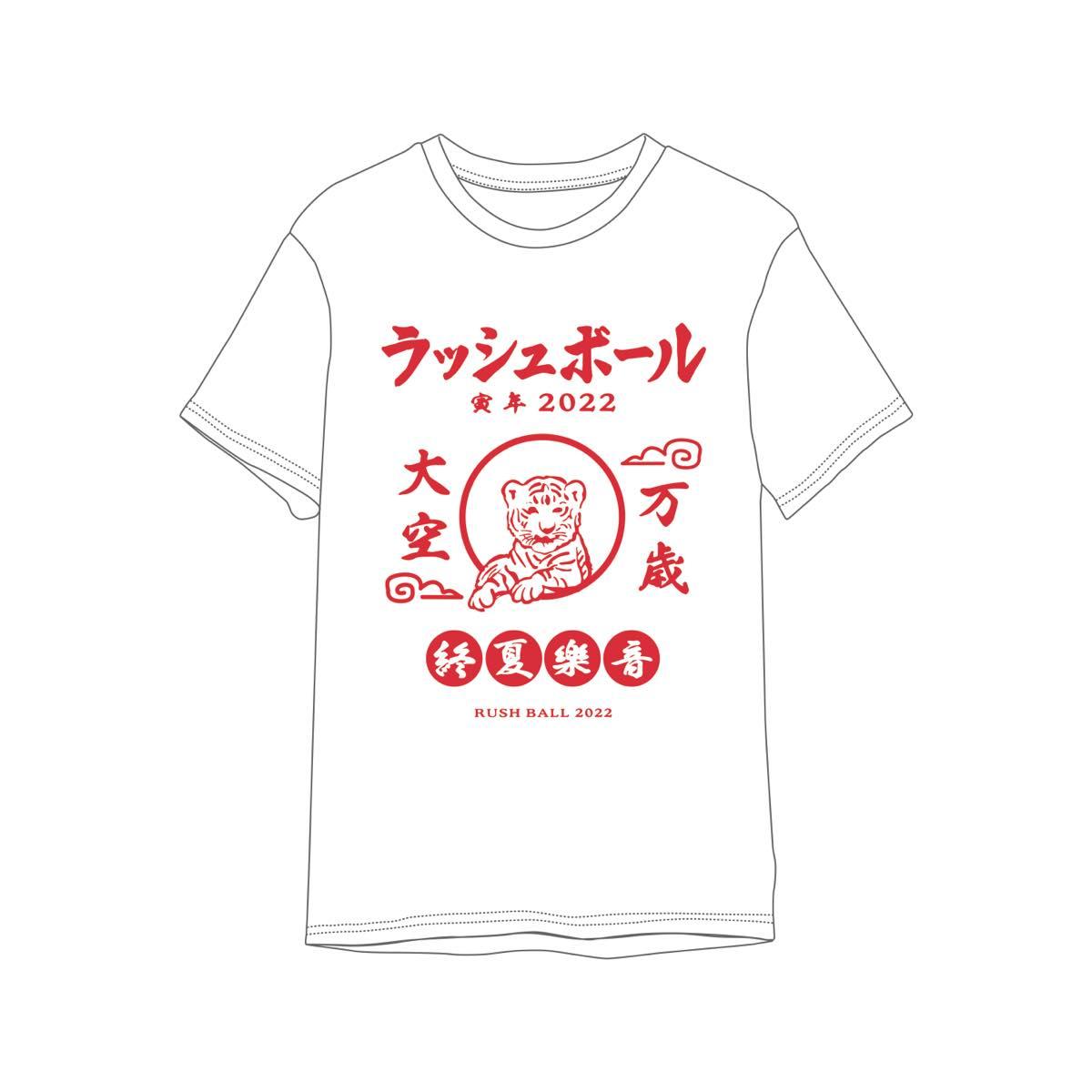 th_toraT_W_front.jpg