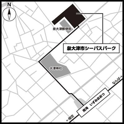 泉大津シーパスパーク地図