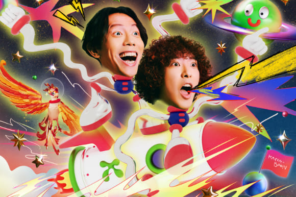 【新品】KiU × RUSH BALL 限定グッズ万能傘/出演者名入【夏フェス】 GOODS | RUSH BALL 2025