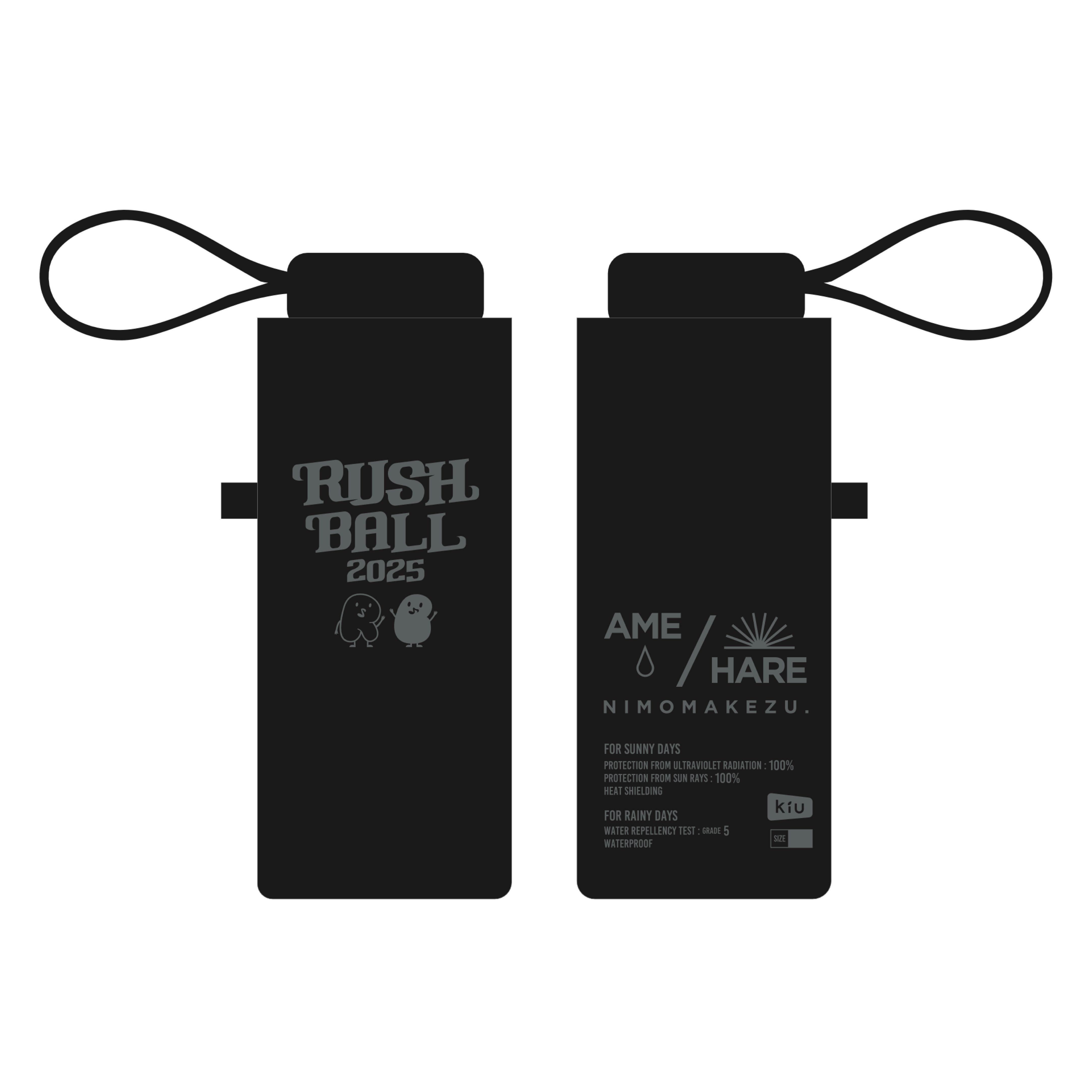 kiu_umbrella_01.jpg