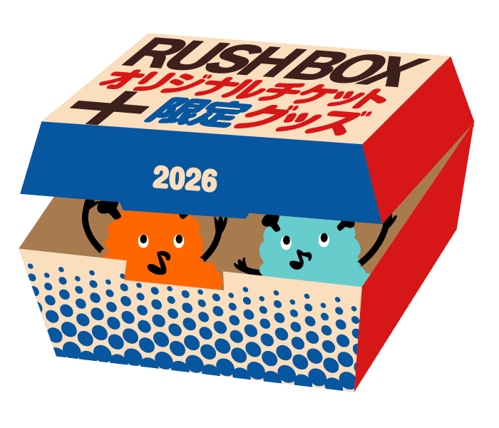 GOODS | RUSH BALL 2026