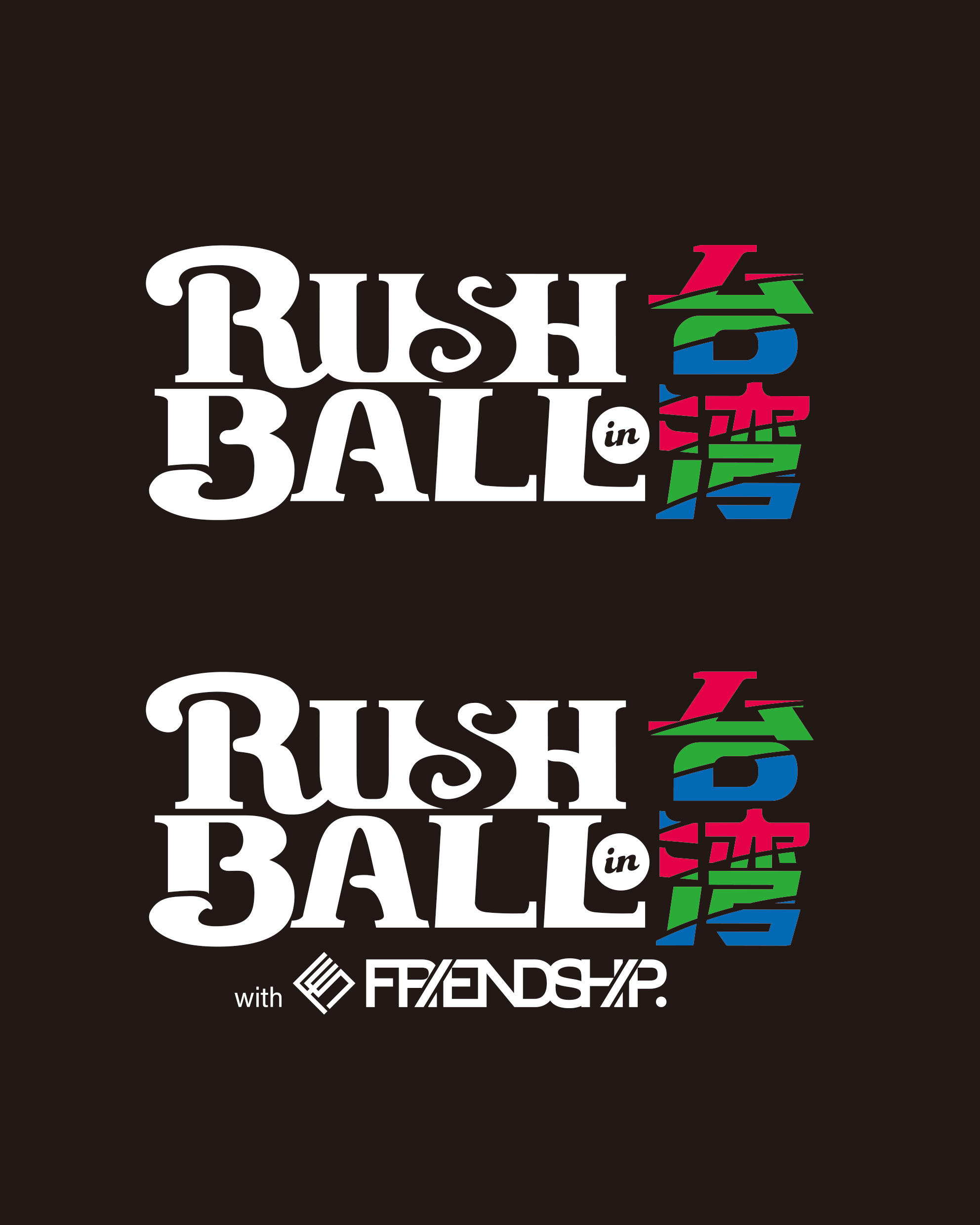 RBinTAIWAN_LOGO_FIX.jpg