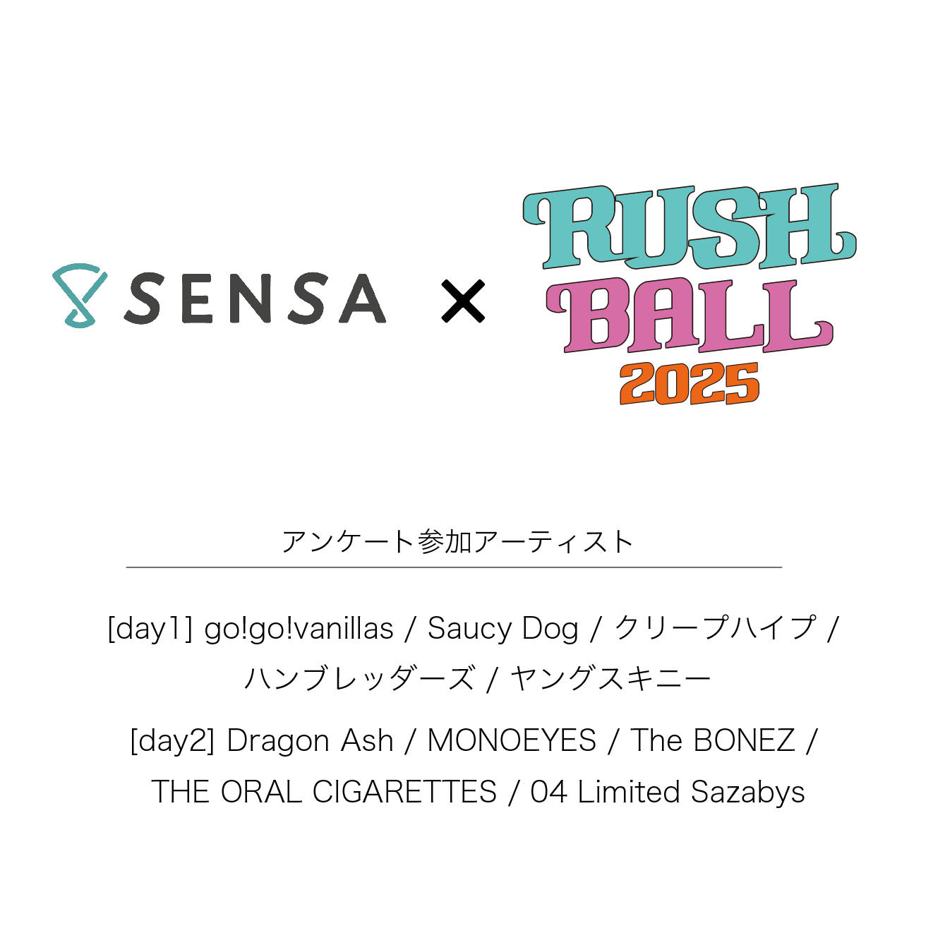 SENSA_RB.jpg