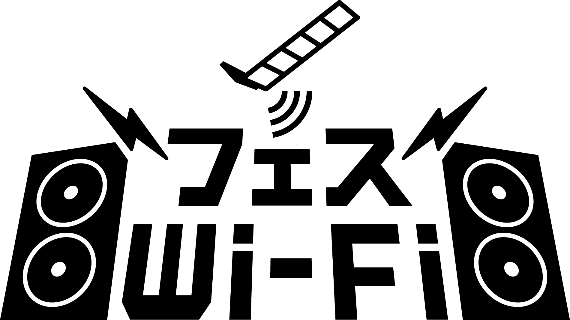 fesWiFi_Black.png